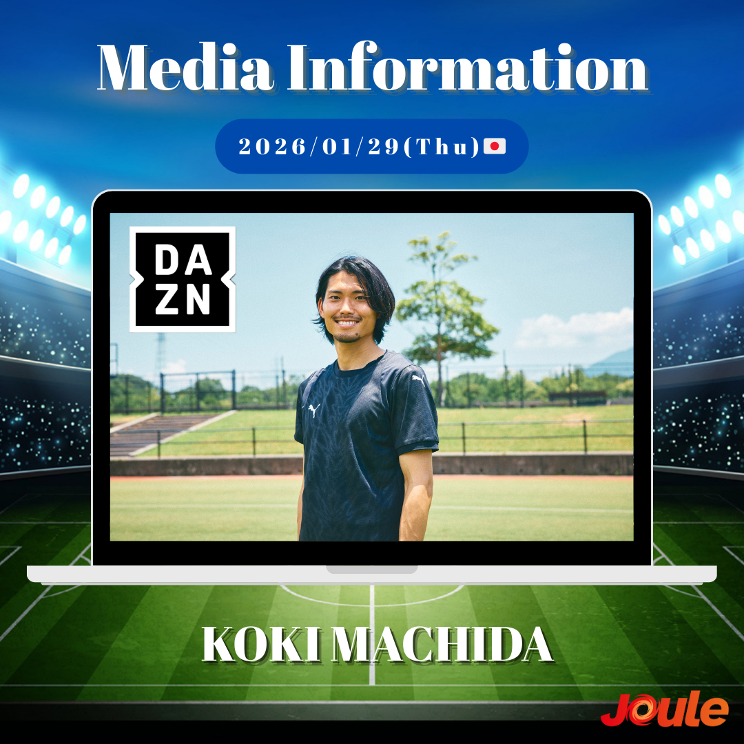 町田浩樹オフィシャルサイト | Koki Machida Official Website